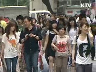 서머타임 시행여부 10월까지 결정