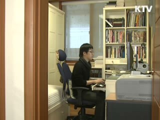 포털뉴스 내일부터 언론중재법 적용