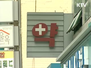 어려운 약 용어 쉽게 바뀐다