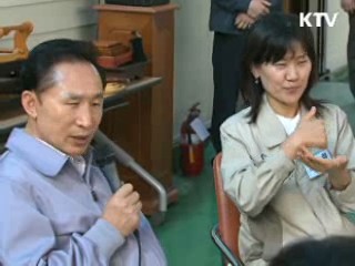 이 대통령 "일자리와 민생, 정책 최우선"