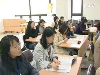 직업능력개발 계좌제, 실업자 전체 확대