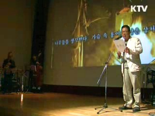 인문학 주간…'대중과 소통'