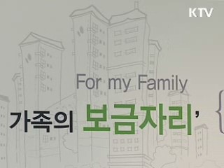 보금자리 인터넷청약, 15일 오전 6시부터