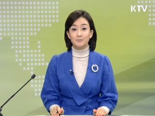 정책 오늘 (233회)