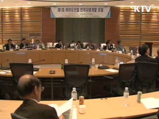 바이오 분야 인력양성 방안 논의