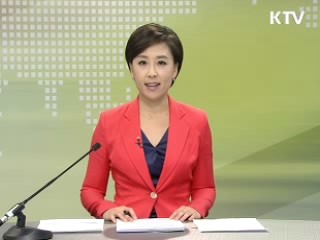 출발 정책 투데이 (113회)