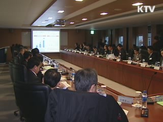 정부-IT업계, 녹색성장 '대화채널' 구축