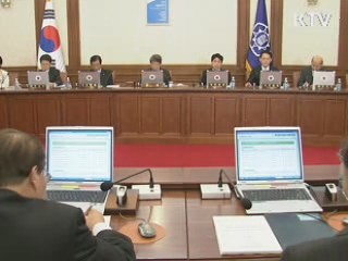 국민생활 불편 227개 과제 개선