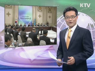 "내년 5% 내외 성장…경기회복 탄력에 초점"