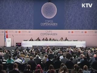 2012년 기후변화 당사국 총회 유치 추진