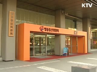 미디어산업 대변화 시작됐다 [현장포커스]