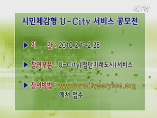 톡!톡! 정책정보