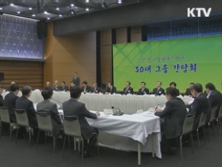 이 대통령 "일자리 창출 투자, 기업이 나서달라"