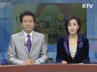 정보와이드 모닝 (375회)