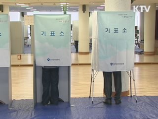 외국인 1만1천680명 지방선거 참여