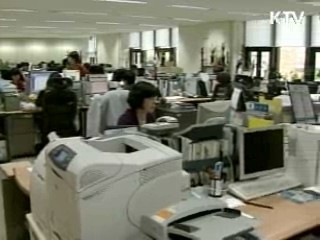 장애인 공공기관 웹 접근성 향상