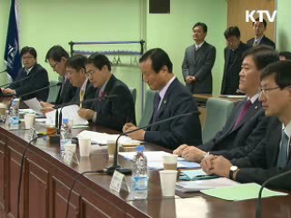 윤증현 장관 "원자재값 선제적 대응 필요"