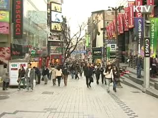 한국인 근로시간 줄고 외모관리 늘어