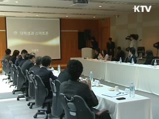 무선 인터넷, 좋은 아이디어 전폭 지원