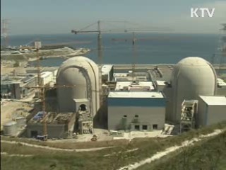 올해 원자력 전문인력 2천200명 충원