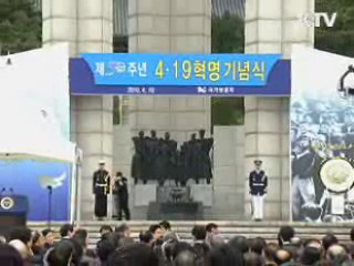 이 대통령 "대한민국 선진화 위해 제도개선"