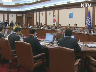정 총리 "국가 애도기간, 국정소홀함 없어야"