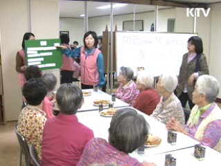 북(Book) 스카우트, 활동 개시