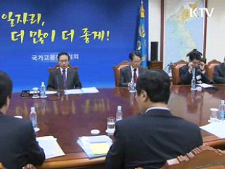 이 대통령 "고용형태 다양화 필요"