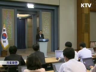 박형준 靑수석 "외부공격에 의한 침몰가능성 높아"