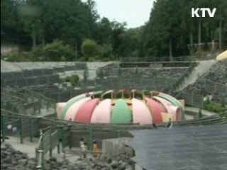 도비도·증평·청라 관광명소로 개발