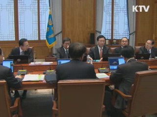 이 대통령 "중도실용기조 변함없다"