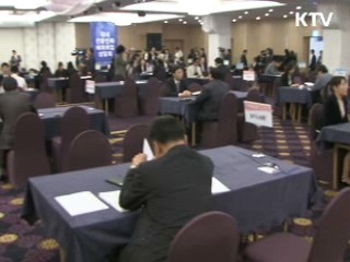 올해 해외로 6천명 취업시킨다