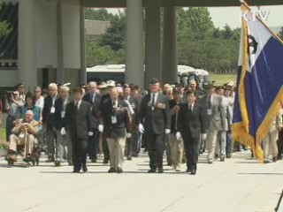 21개국 참전용사 '헌신과 희생'에 감사