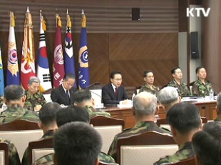 전군지휘관회의 "군 기강 확립 총력"