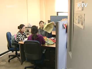 "민간 중심 고용지표 빠르게 개선"