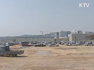 식약청 등 다음달부터 오송 이전 시작