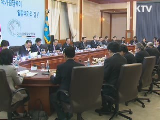 이 대통령 "시행령 관련 규제 먼저 정리"