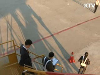 G20정상회의, 그 첫 관문을 지킨다! - 운항정책과 [정책, 현장을 가다]