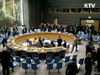 정부, 北 '연평도 도발' 안보리 회부 검토