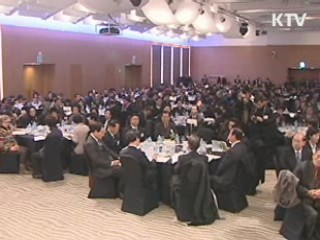 '미 퍼스트 국민운동본부' 공식 출범