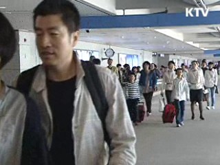 해외여행 축산인 입국시 검역 강화