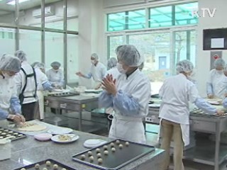 경기도, '스타 사회적기업' 발굴