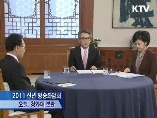 이 대통령 "개헌, 여야 머리 맞대야"