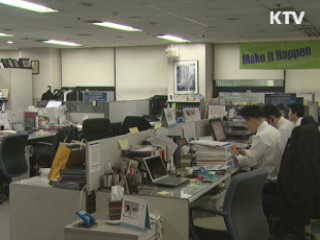 이 대통령 "4대강, 친환경 녹색사업"