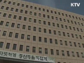 "신용카드 소득공제 연장 여부 검토"