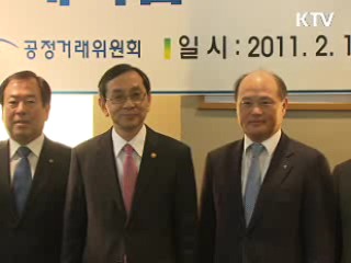 대기업-중소기업 납품단가 거래정보 공유