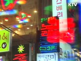 청소년 40% "게임하려고 개인정보 도용"