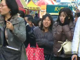 지난해 인구 이동률 36년만에 최저