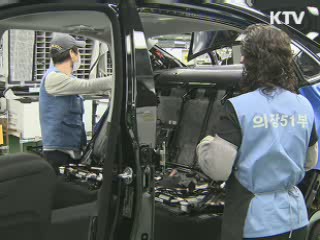 "2040년 한국 1인당 GDP 세계 4위"