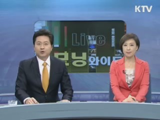 모닝 와이드 (100회)